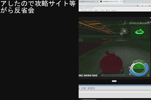 23時25分 ごろ