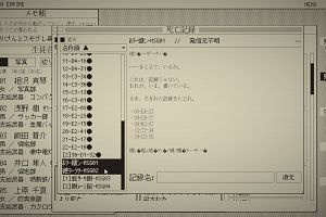 00時35分 ごろ