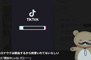 00時40分 ごろ