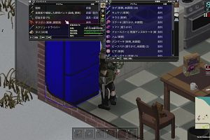 00時45分 ごろ