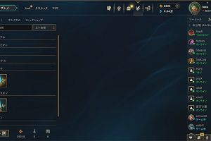 00時55分 ごろ