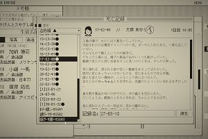 00時55分 ごろ