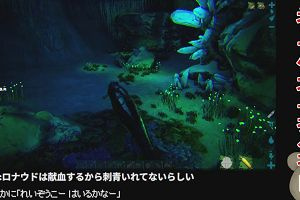 01時10分 ごろ
