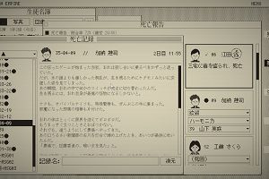01時55分 ごろ