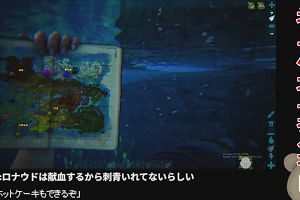 02時40分 ごろ