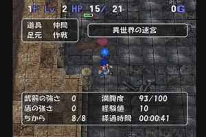 07時05分 ごろ