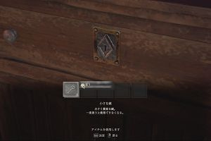07時05分 ごろ