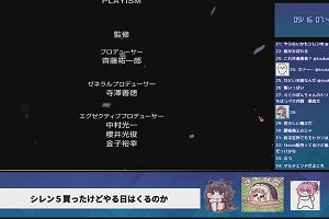 07時45分 ごろ