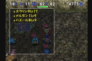 07時45分 ごろ