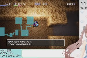 11時20分 ごろ