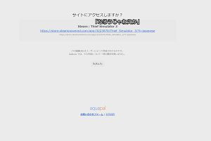 16時10分 ごろ