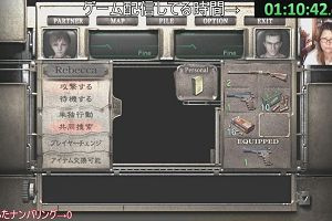 17時35分 ごろ