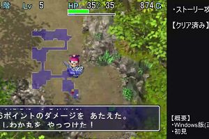 18時40分 ごろ