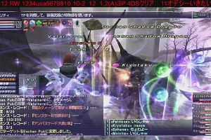 18時45分 ごろ