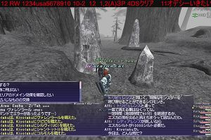 18時55分 ごろ