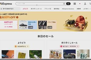 19時00分 ごろ