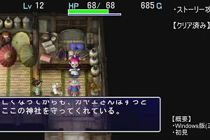 19時00分 ごろ