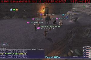 19時20分 ごろ