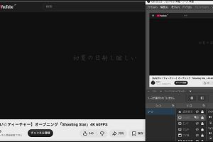 19時30分 ごろ