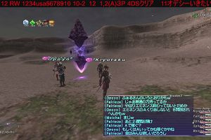 20時15分 ごろ