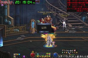 20時15分 ごろ