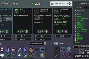 20時35分 ごろ