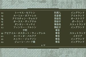 20時45分 ごろ