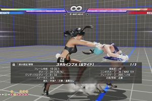 20時50分 ごろ