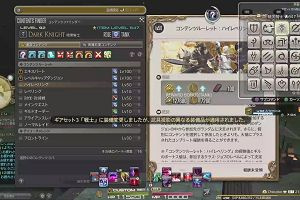 21時10分 ごろ