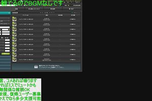 21時15分 ごろ