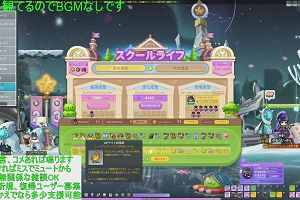 21時20分 ごろ