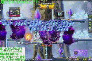 21時55分 ごろ