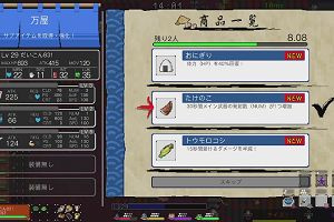 21時55分 ごろ