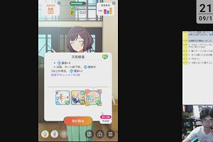 21時55分 ごろ