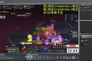 22時00分 ごろ