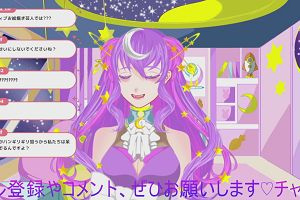 22時05分 ごろ