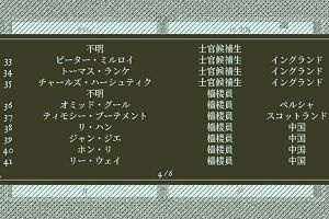 22時05分 ごろ