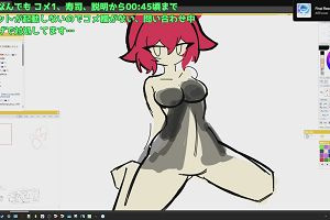 22時50分 ごろ