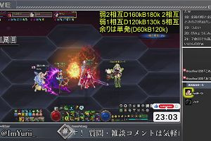 23時00分 ごろ