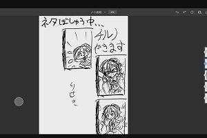 23時05分 ごろ