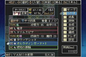 23時20分 ごろ