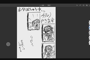 23時30分 ごろ