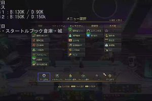 23時40分 ごろ