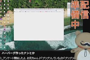 23時40分 ごろ