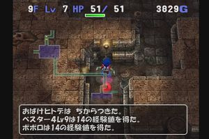 23時45分 ごろ
