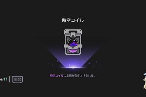 23時55分 ごろ