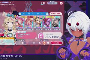 23時55分 ごろ