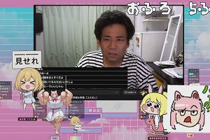 00時25分 ごろ