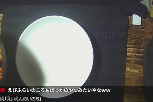 00時35分 ごろ