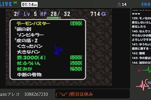 01時10分 ごろ